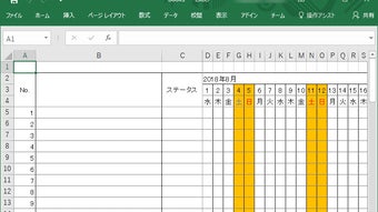 の画像0