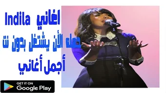 الصورة 0 لـ 