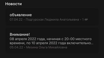 Изображение 0 для 