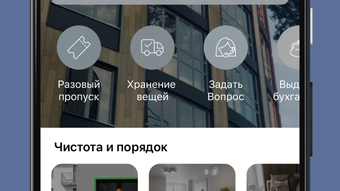 Изображение 0 для 