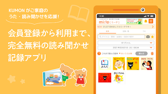 の画像0
