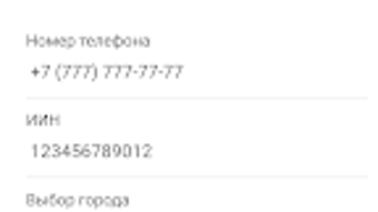Изображение 0 для 