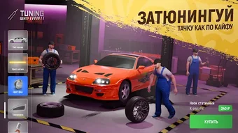 Изображение 0 для 