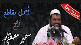 الصورة 0 لـ 