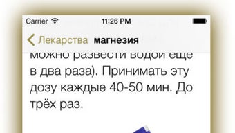 Изображение 0 для 