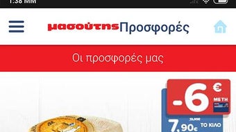 Изображение 0 для 