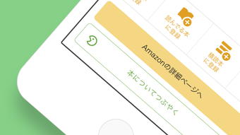 の画像0