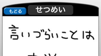 の画像0