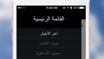 الصورة 0 لـ 