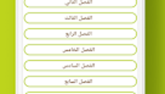 الصورة 0 لـ 