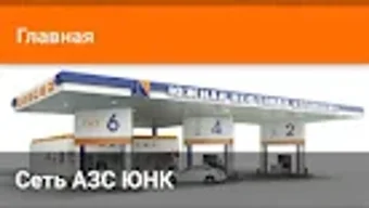 Изображение 0 для 
