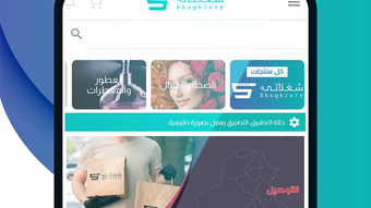 الصورة 0 لـ 