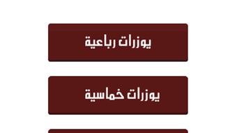 الصورة 0 لـ 