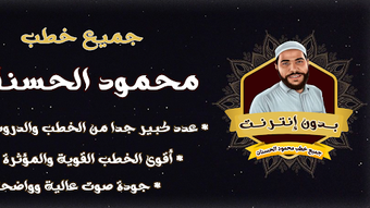 الصورة 0 لـ 