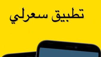الصورة 0 لـ 