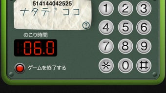 の画像0
