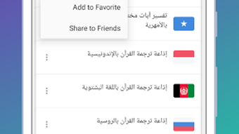 الصورة 0 لـ 