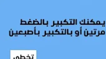 Main image for لأنك الله application