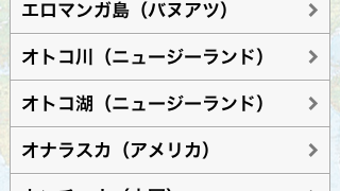 の画像0