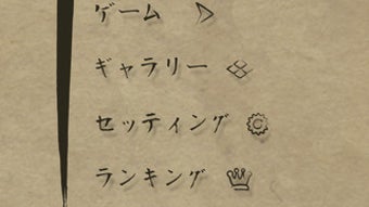 の画像0
