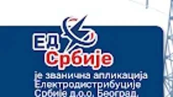 Изображение 0 для 