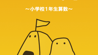 の画像0
