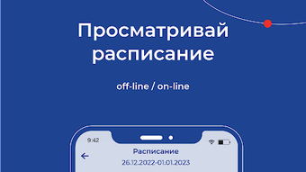 Изображение 0 для 