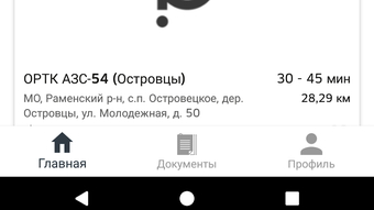 Изображение 0 для 