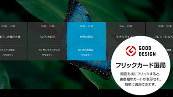 の画像0
