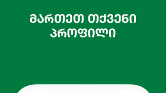 Изображение 0 для 