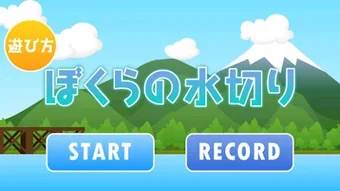 の画像0
