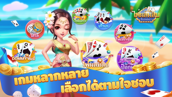 รูปภาพ 0 สำหรับ 