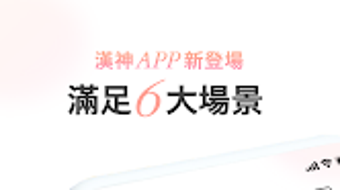 の画像0
