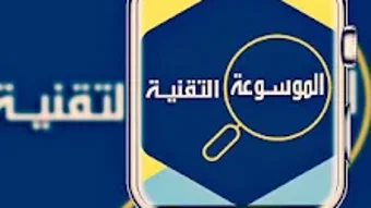 الصورة 0 لـ 