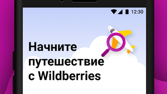 Изображение 0 для 