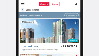 Изображение 0 для 
