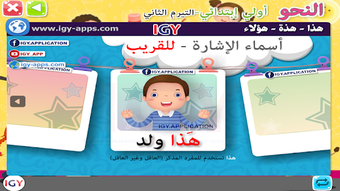 الصورة 0 لـ 