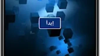 الصورة 0 لـ 
