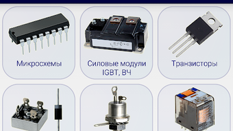 Изображение 0 для 