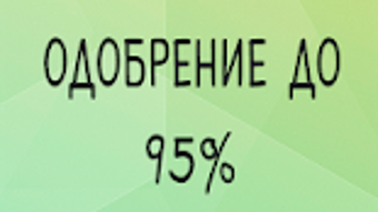 Изображение 0 для 