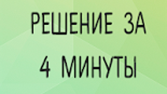 Изображение 0 для 