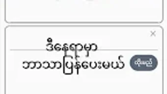 รูปภาพ 0 สำหรับ 