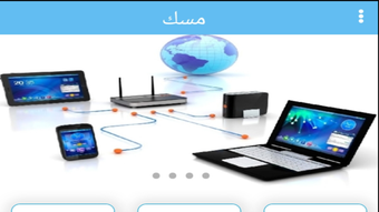 الصورة 0 لـ 