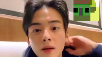 Cha Eun Woo Fake Video Call