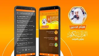 الصورة 0 لـ 