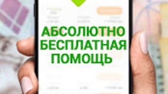 Изображение 0 для 