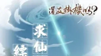 的第0张图片