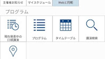 の画像0