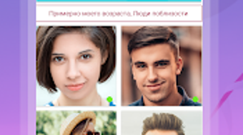 Изображение 0 для 