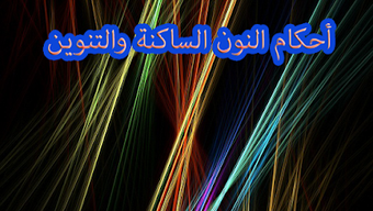 Image 0 pour 